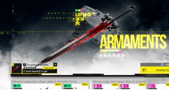 明日方舟终末地新手怎么玩