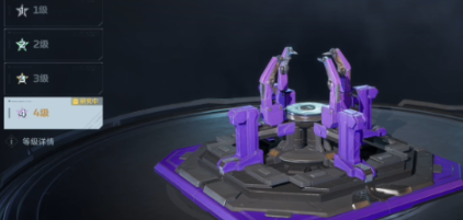 逆战未来4级陷阱怎样获得