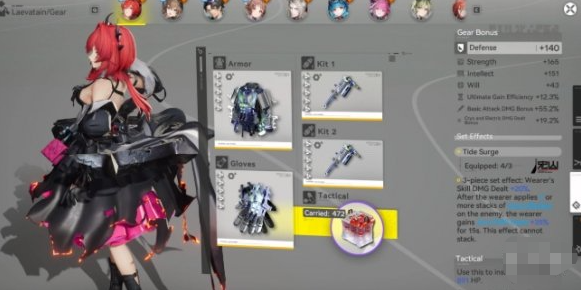 明日方舟终末地莱万汀装备怎样选