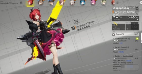 明日方舟终末地莱万汀武器怎样选