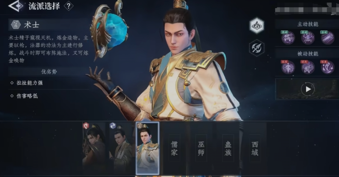 《大奉打更人》职业体系介绍(图5)