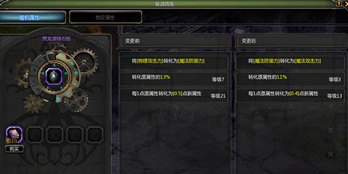 斩断沙海！《龙之谷》怀旧服沙龙硬核现已开启！