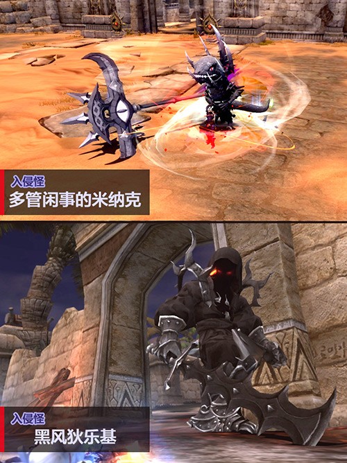 斩断沙海！《龙之谷》怀旧服沙龙硬核现已开启！