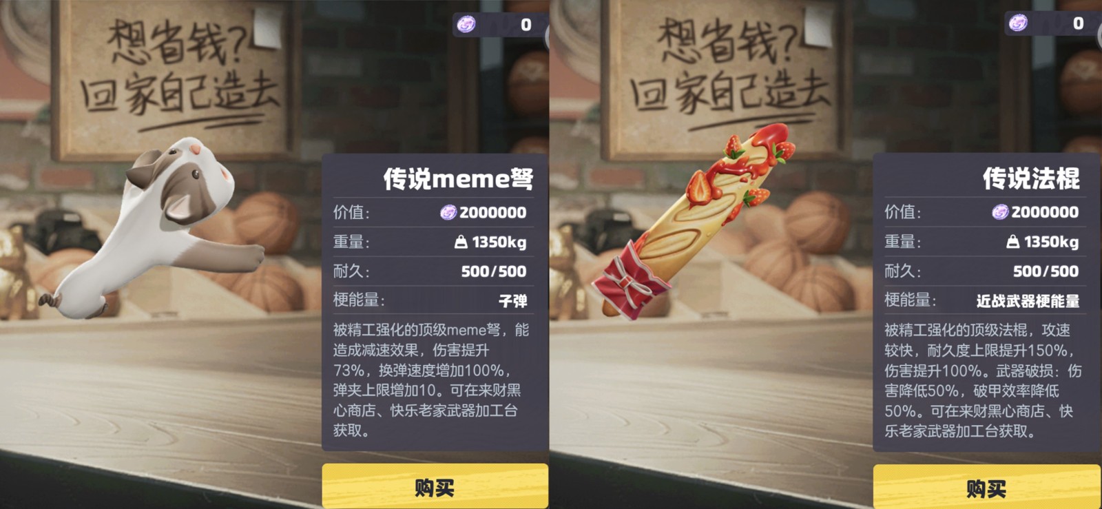 舔包出背带裤？冰红茶当狙用？乐子人搜打撤手游《奥星热浪》开启测试招募！