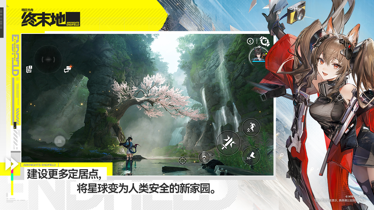 明日方舟终末地驰援采石场怎么开门攻略