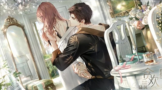 光与夜之恋羁梦花事复刻陆沉贪欢怎么抽取