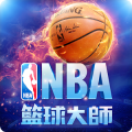 NBA篮球大师