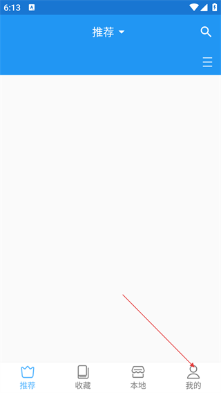 小丸子漫画 官方免费版入口(图1)