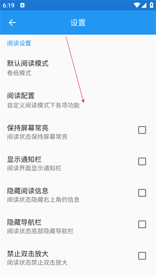 小丸子漫画 官方免费版入口(图3)