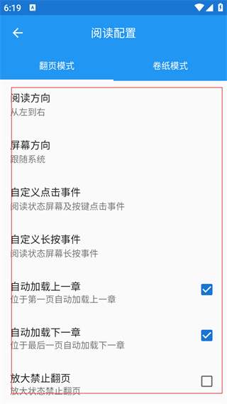 小丸子漫画 官方免费版入口(图4)