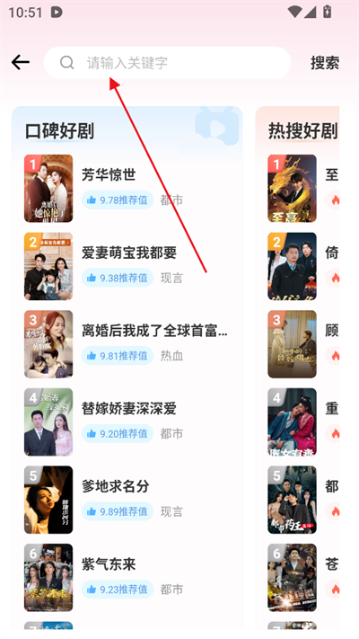 短剧盒子app官方下载最新版