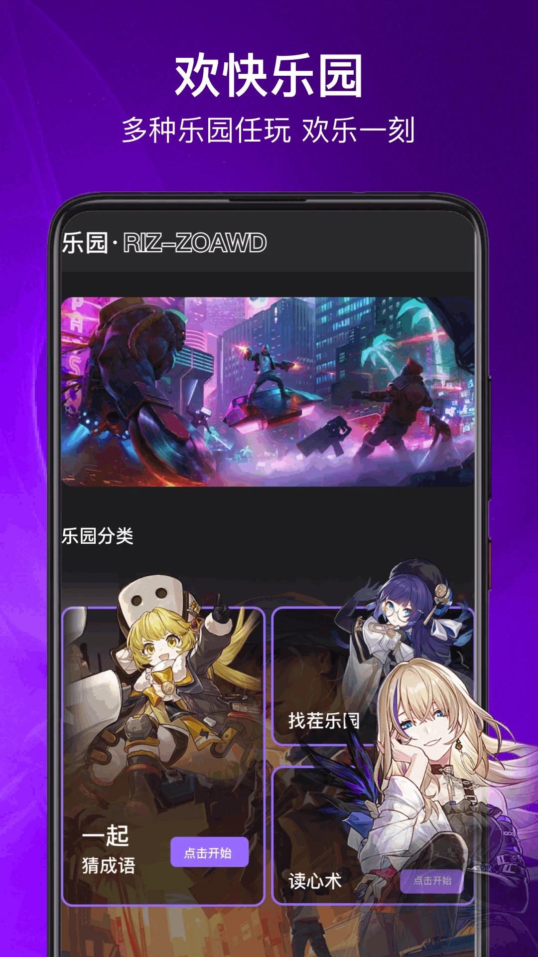 多彩壁纸 2026最新版(图1)