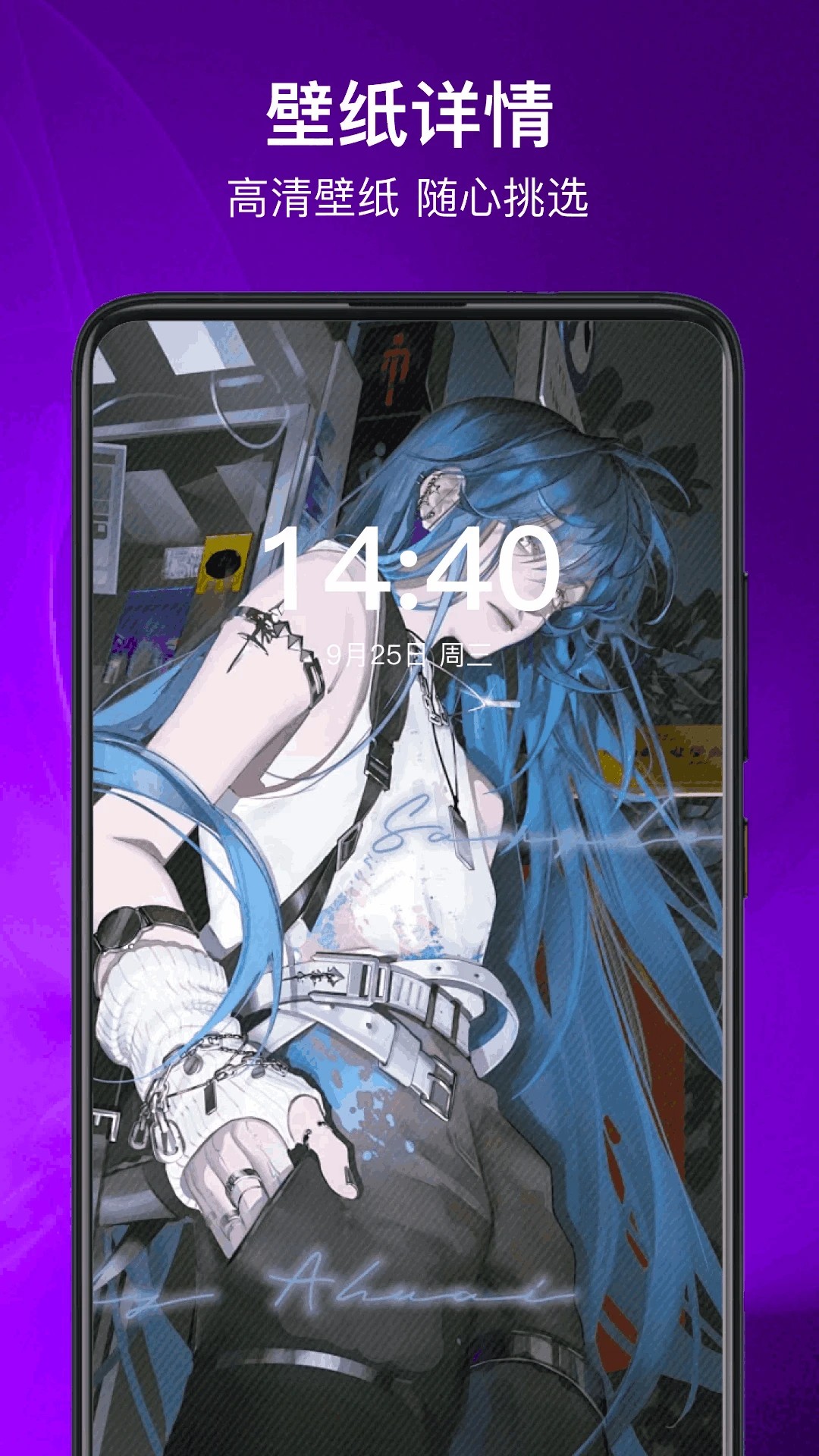 多彩壁纸 2026最新版