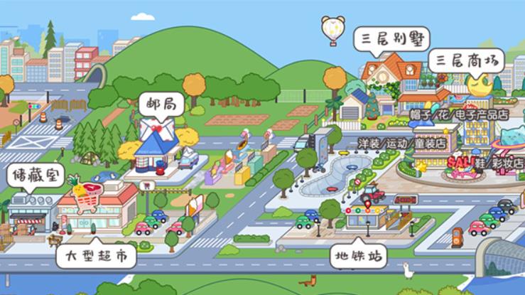 米家小镇无广告版