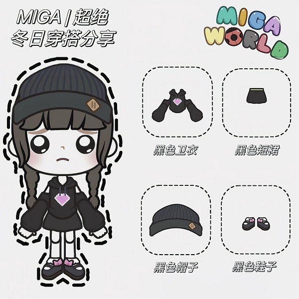 米加小镇：世界最新版 完整版无广告(图6)