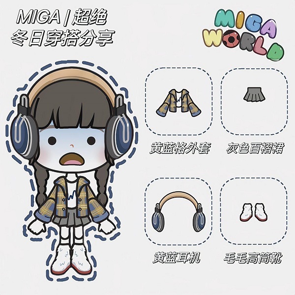 米加小镇：世界最新版 完整版无广告(图9)