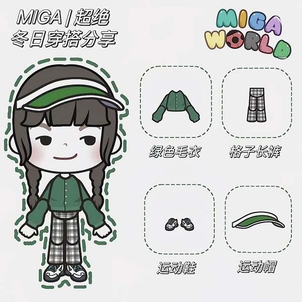 米加小镇：世界最新版 完整版无广告(图8)