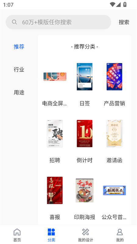 图司机 2026最新版(图3)