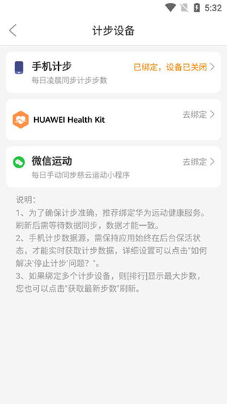 麦咚健康动态血压分析软件(图3)