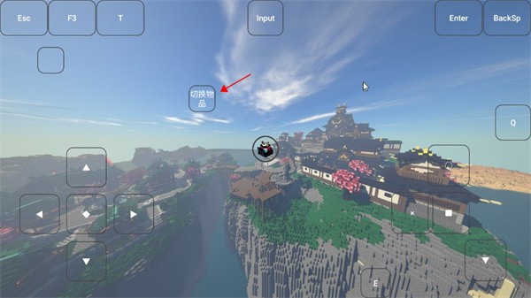 FCL启动器社区版怎么添加按键-6