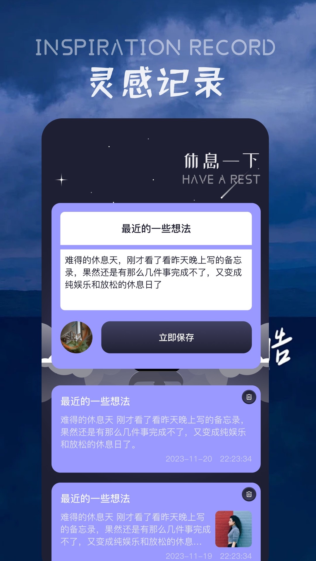 花间FM(图3)
