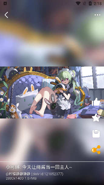 8K动漫壁纸app下载最新版本