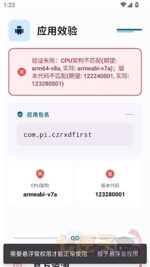 夜猫子超自然直装 正版(图3)