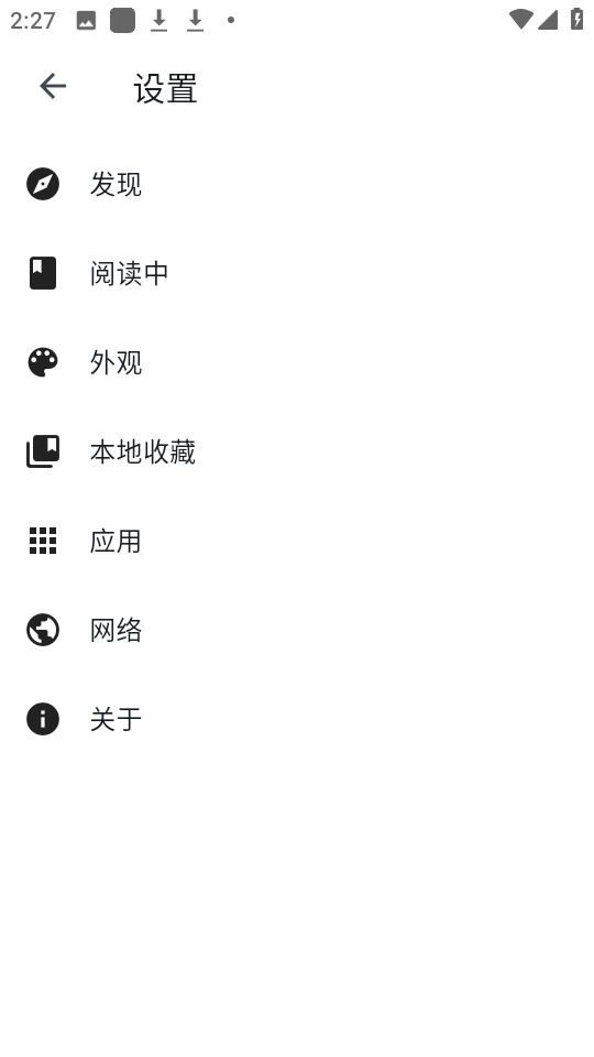 venera漫画 官网入口