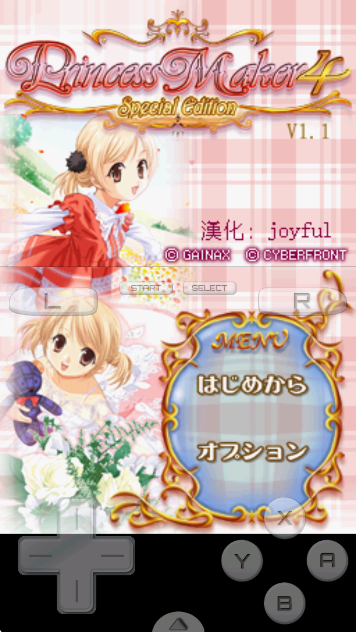 美少女梦工厂4(图1)