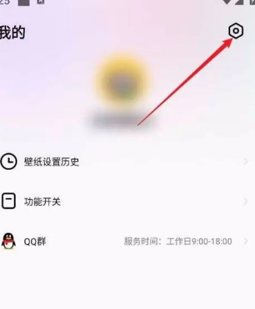 拇指壁纸 2026最新版(图2)