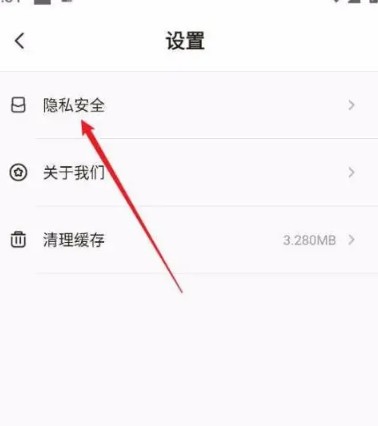 拇指壁纸 2026最新版(图3)