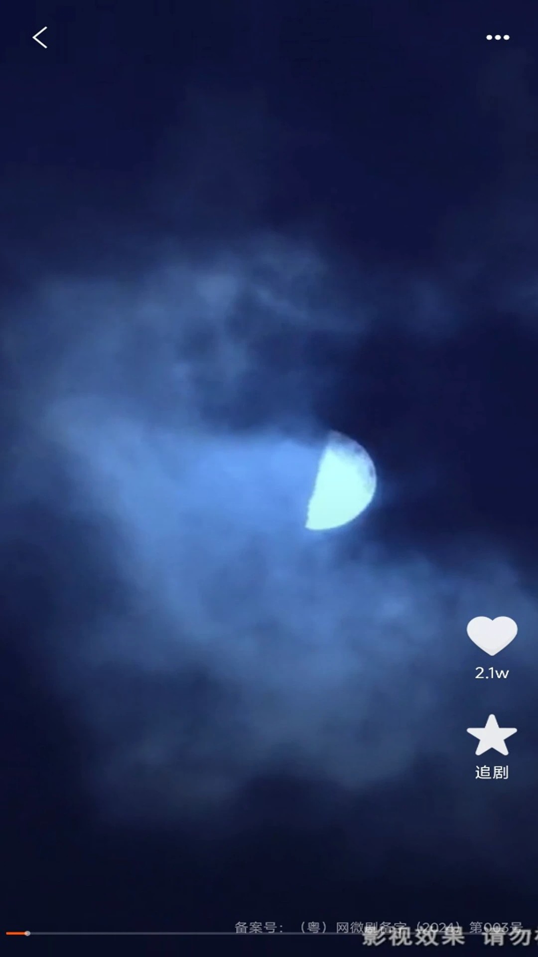 好看短剧免费 2026最新版