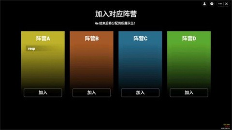 修狗地铁逃生官方版