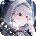 凛冬Fun 2026最新版