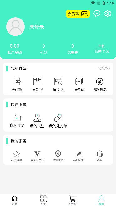 软件特色配图1