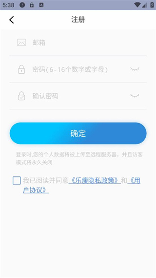 如何开启健康管理配图3