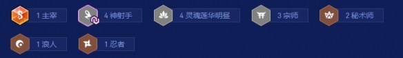 金铲铲之战2026福星明昼四射阵容搭配推荐