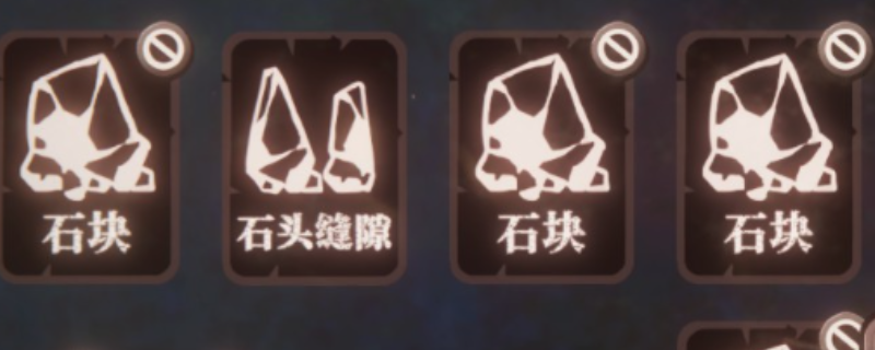 《腐根之里》游戏链接卡牌方法介绍