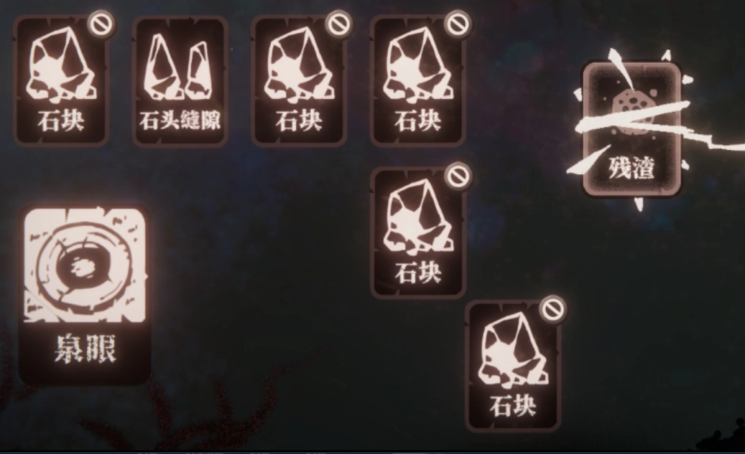 《腐根之里》游戏链接卡牌方法介绍