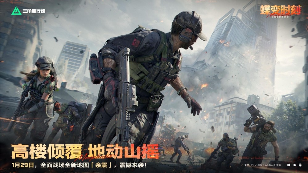 蝶变时刻新赛季拉开序幕，国服日活跃用户突破4100万！