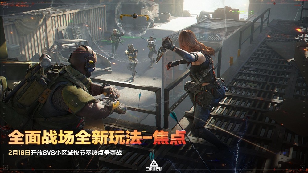 蝶变时刻新赛季拉开序幕，国服日活跃用户突破4100万！