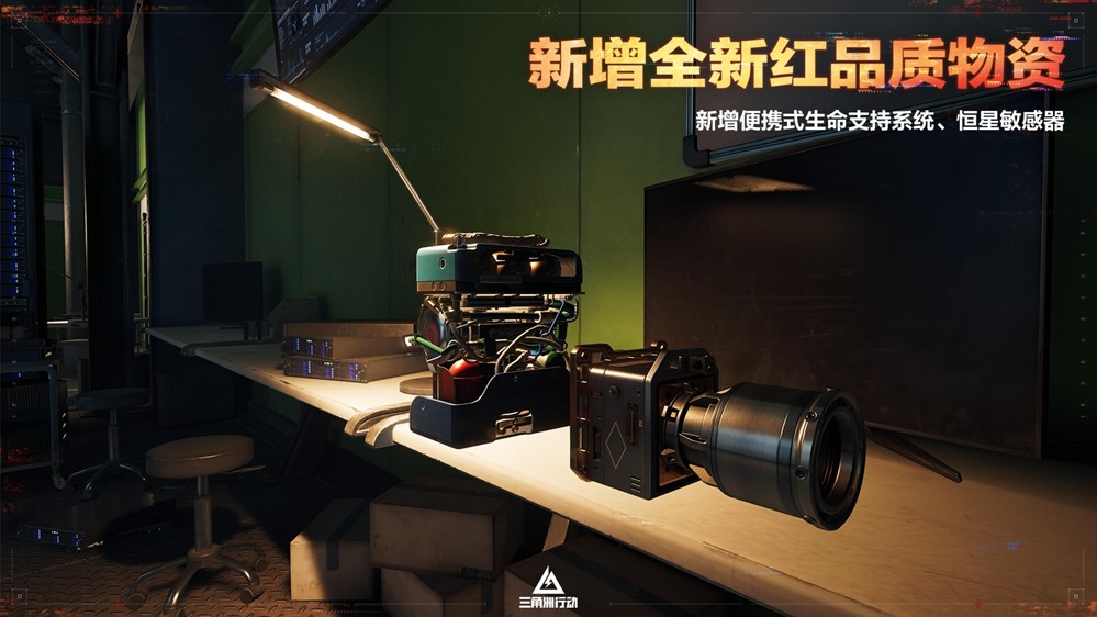 蝶变时刻新赛季拉开序幕，国服日活跃用户突破4100万！