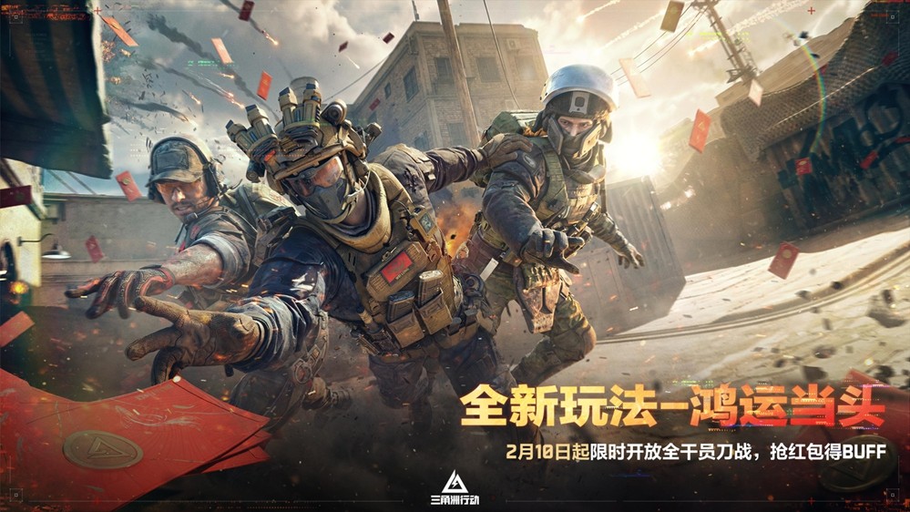 蝶变时刻新赛季拉开序幕，国服日活跃用户突破4100万！