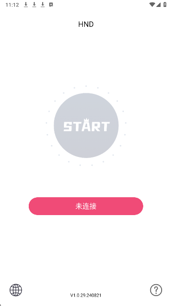 hnd可视采耳 2026最新版(图2)