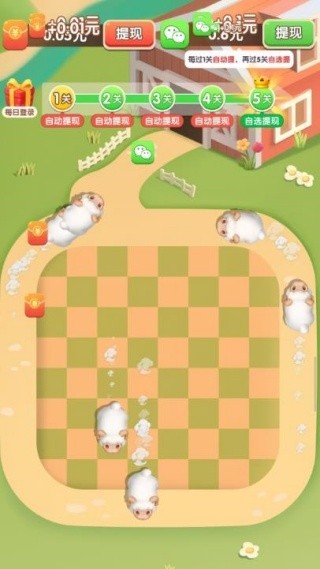 抓一只羊 2026最新版(图5)