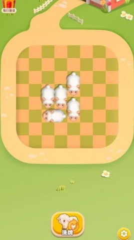 抓一只羊 2026最新版(图3)