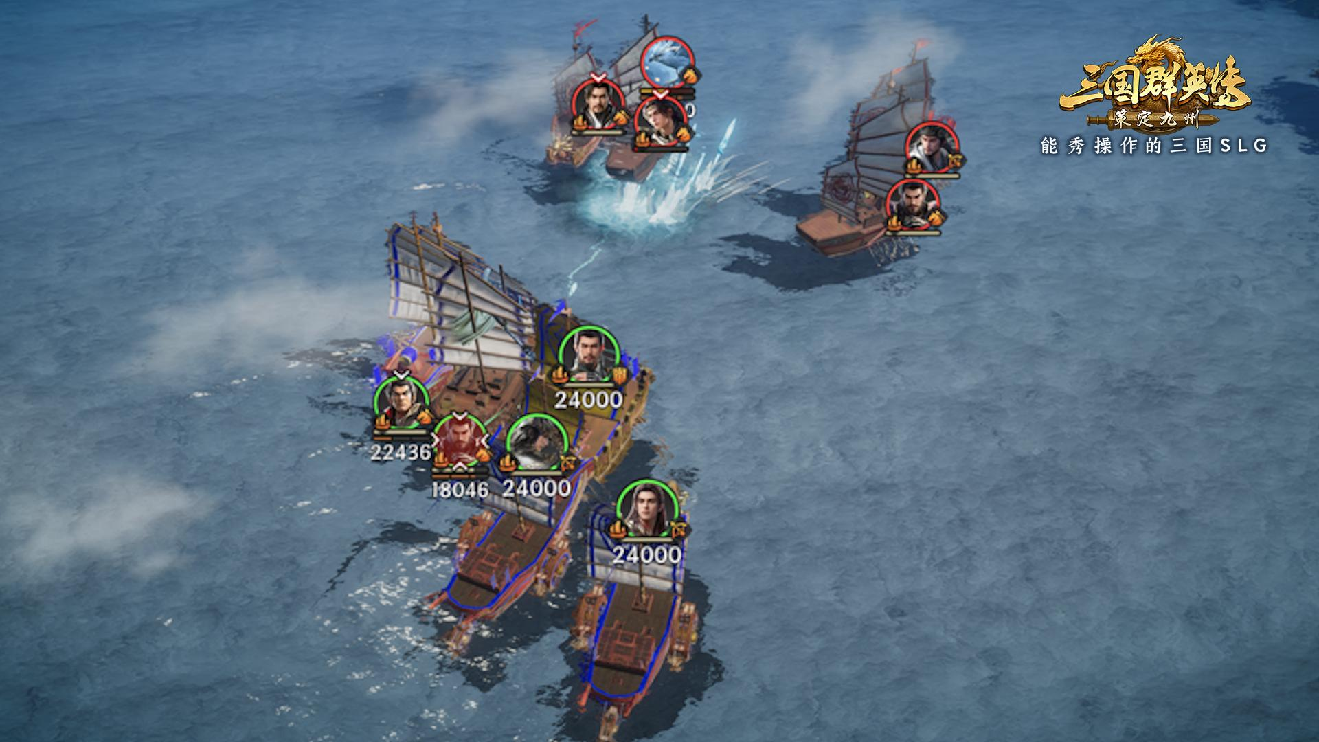 新春主题服即将开启！《三国群英传：策定九州》“东风福利官”唐国强携豪礼登场