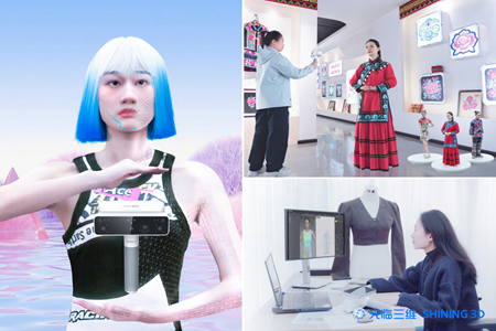 告别繁琐，重塑人体精准建模工作流！先临三维发布无线一体式人体3D扫描仪EinScan Medixa