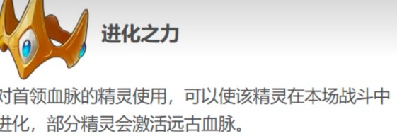 洛克王国世界异色炫彩独角兽怎么获取(图3)