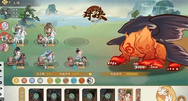 华夏绘世录秘境440通关攻略分享